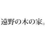 丸順工務店からのご提案